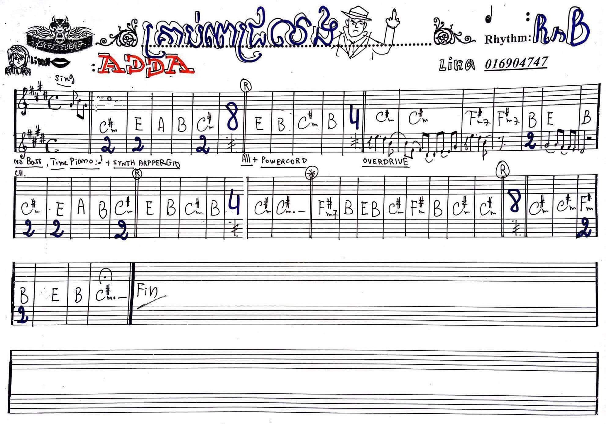 គ្រាប់ពេជ្រ