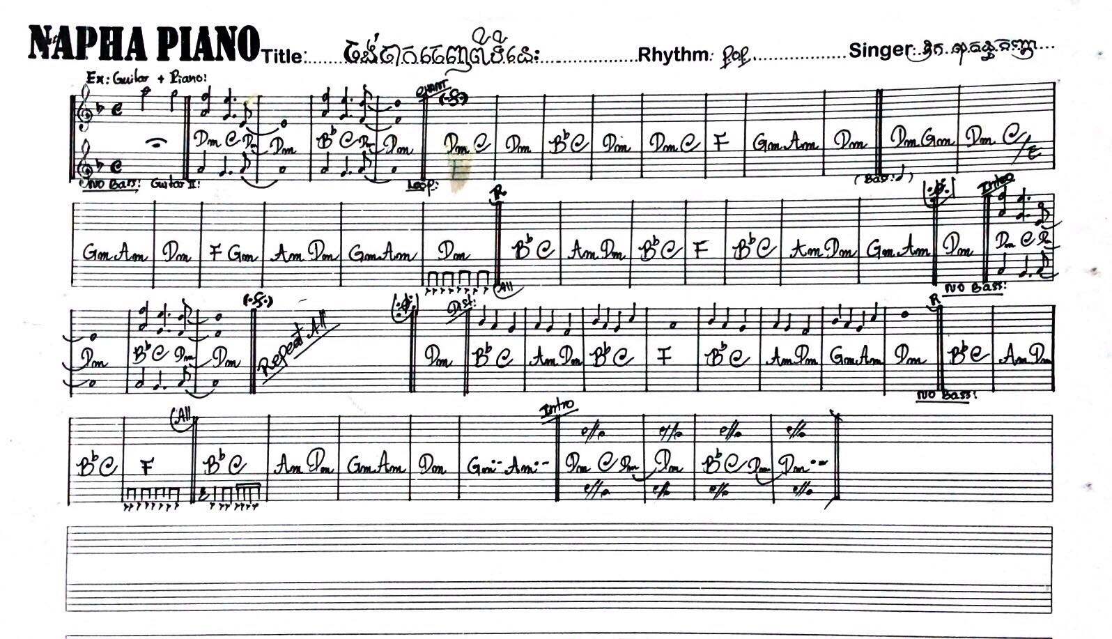 ចង់​ចាកចេញ​ពី​ទី​នេះ​-ស្រី
