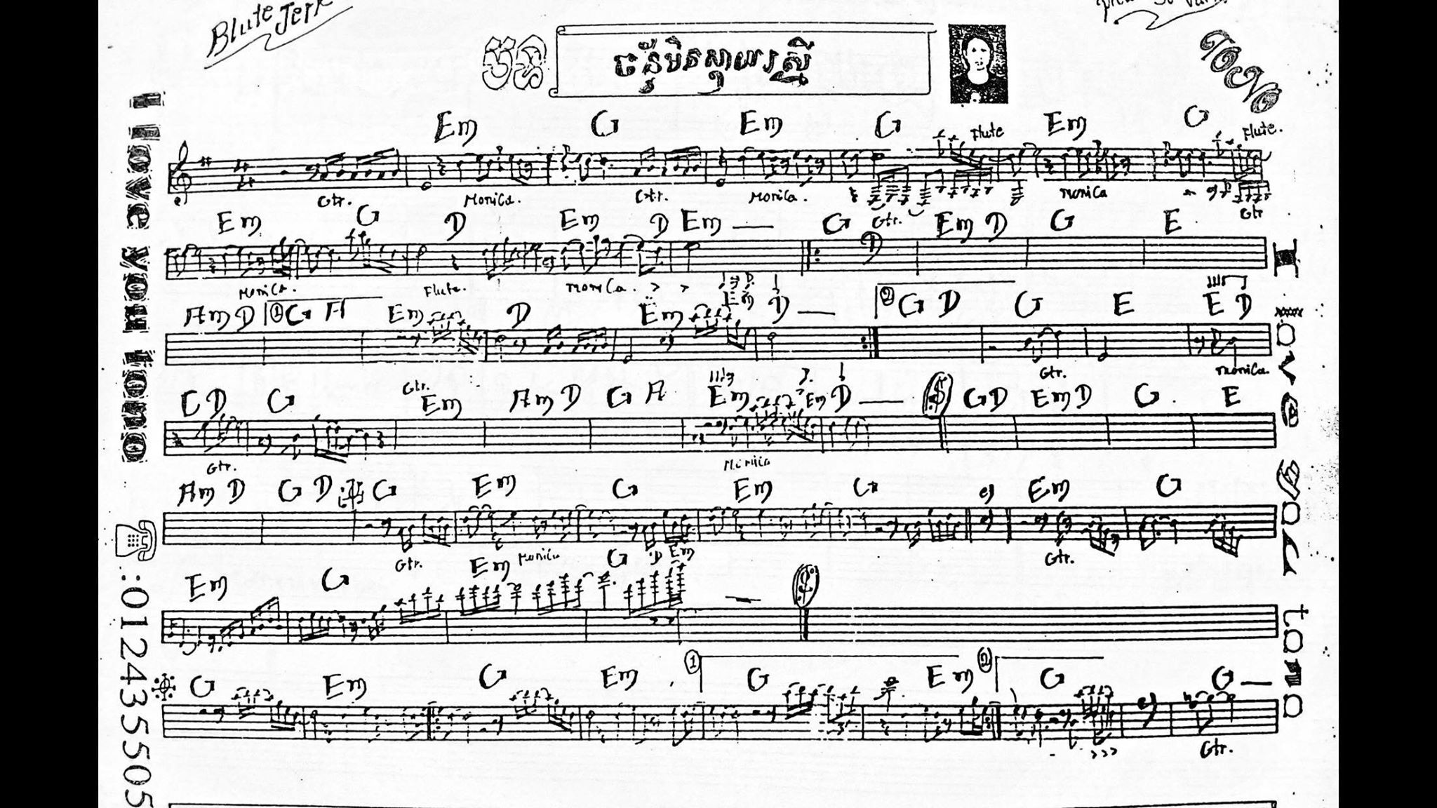 ច័ន្ទ​មិន​ស្តាយ​រស្មី​