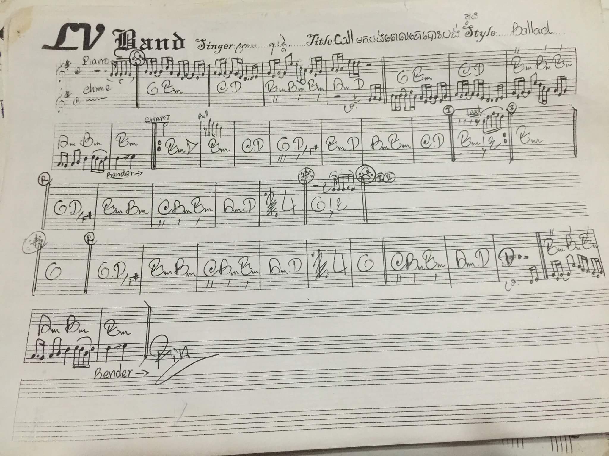Callមកបងពេលគេបោះបង់អូន