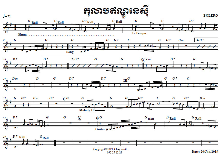 lea_hoeuy_sou_ma_tra