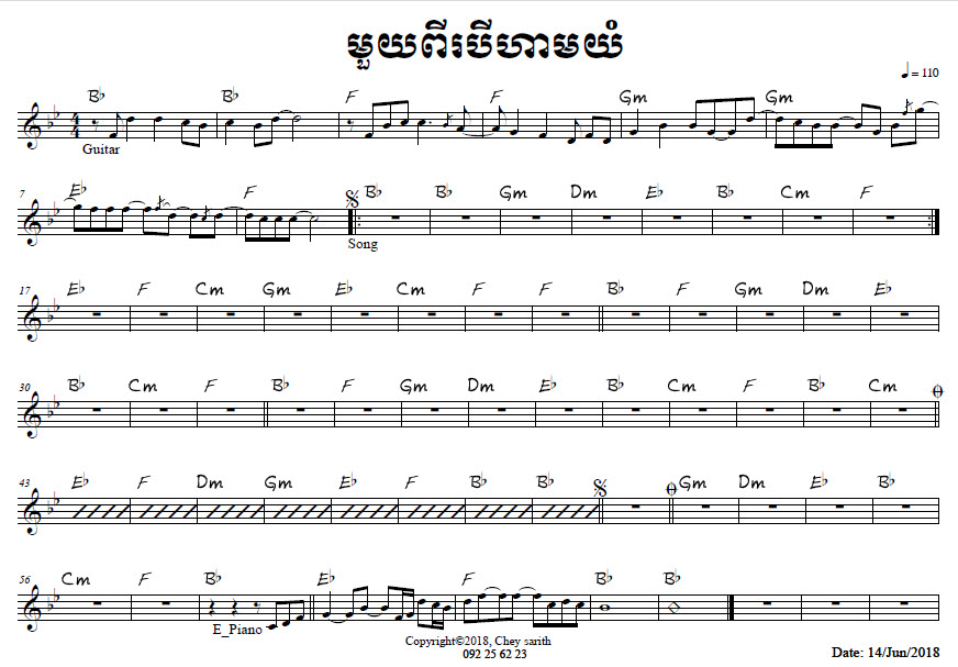 mouy_pi_bei_ham_yum_m