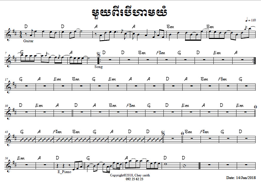 mouy_pi_bei_ham_yum_w
