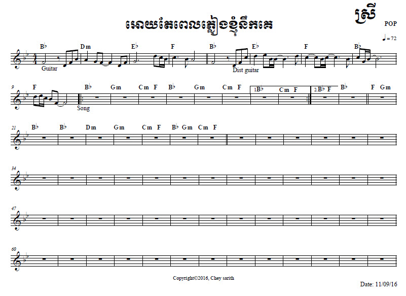 oy_tae_pel_phlieng_khnhom_noek_ke_w_bb