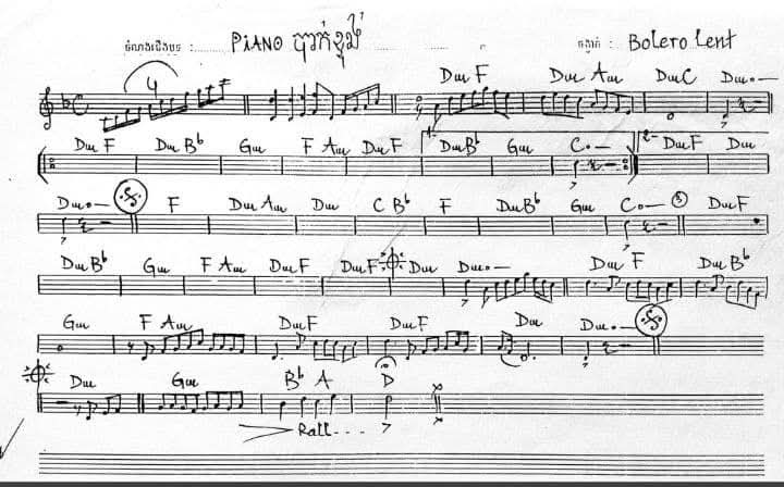 pianoបាក់ខ្ទង់