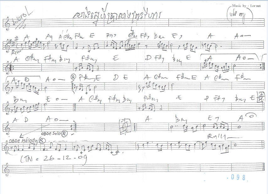 sang_sne_bra_sat_preah_vihea