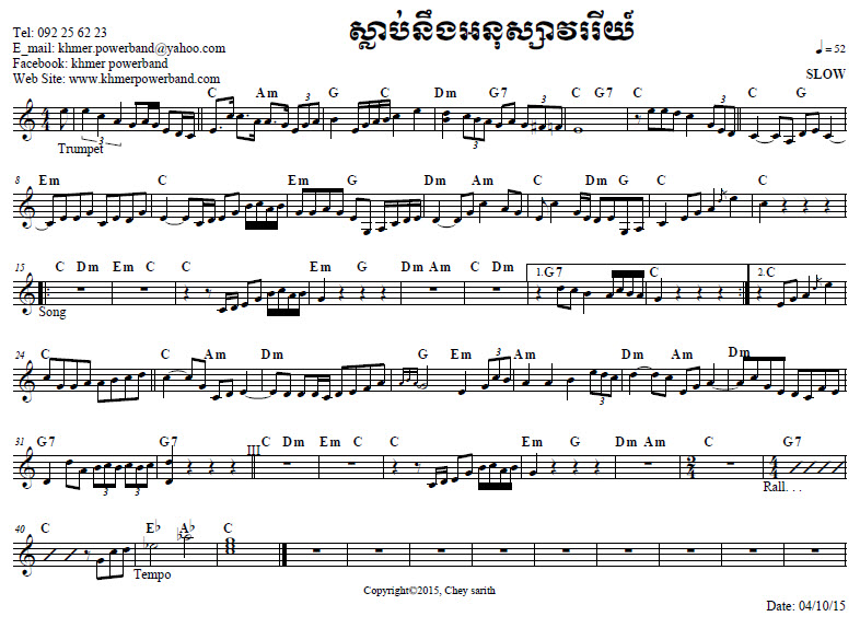 slab_noeng_anuk_savary