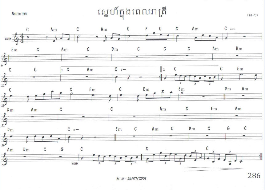 sne_knong_pel_reatrei-1