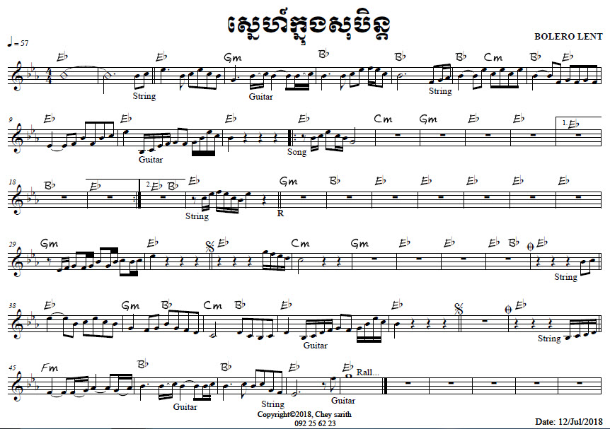 sne_knong_soben