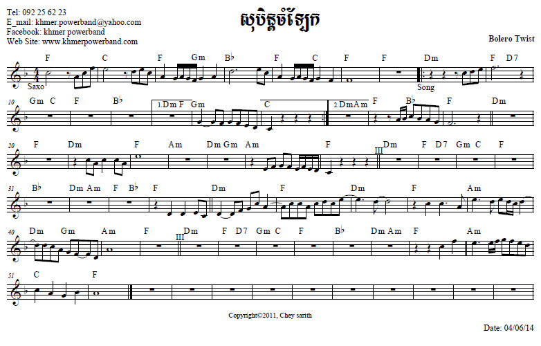soben_jorm_laek_samut