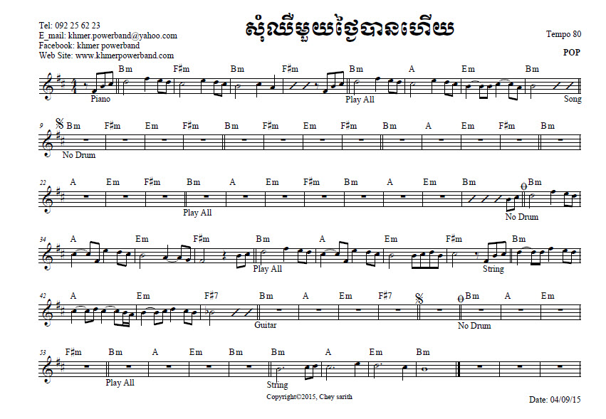 som_chhir_mouy_thngai_ban_hoeuy_woman-1