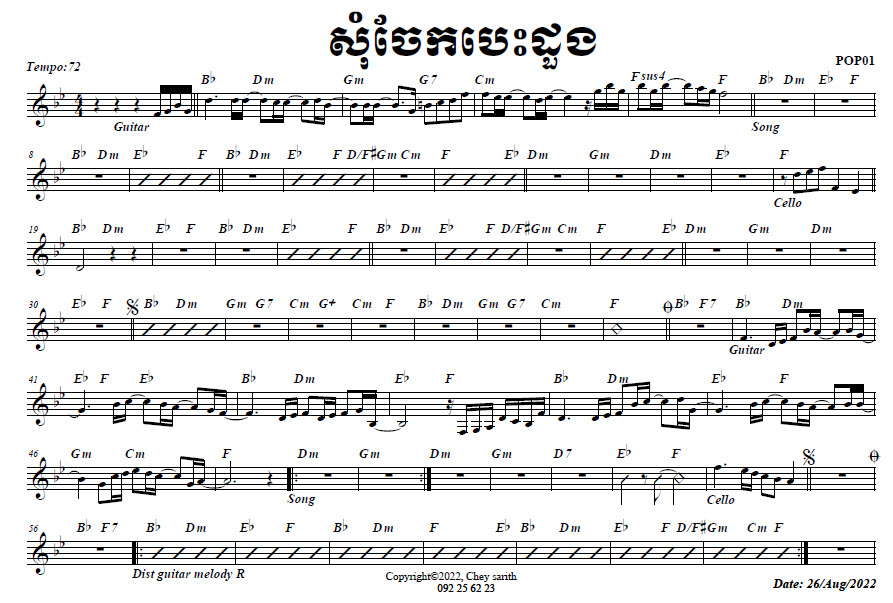 som_jaek_besdong_m