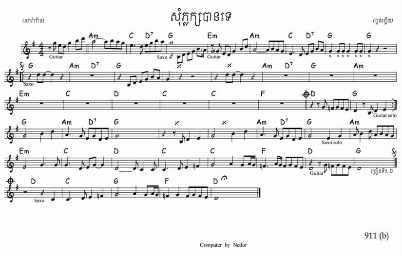 som_phlourk_ban_te