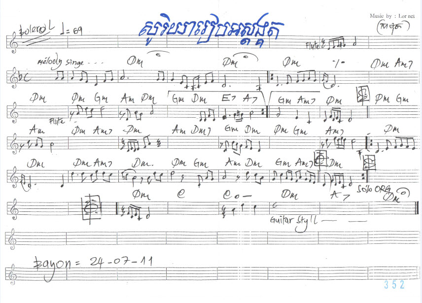 soriya_rieb_orsdorng_kut_samut