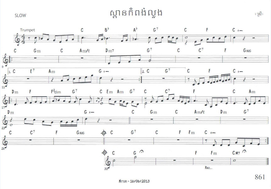 spean_kompong_loung-1