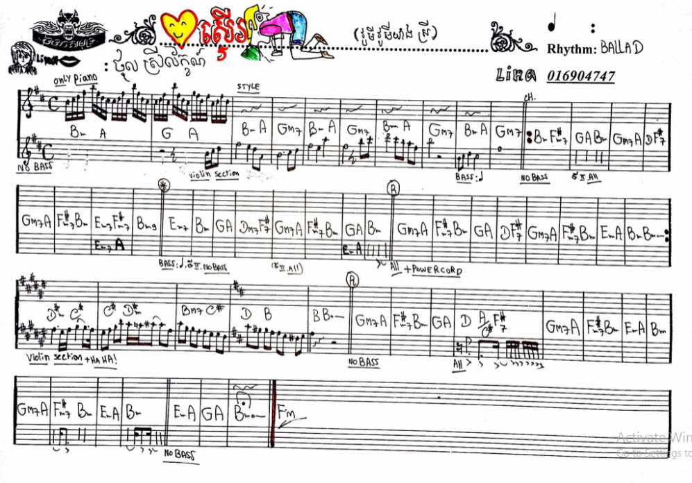 wo-men-bu-yi-yang-ស្រី