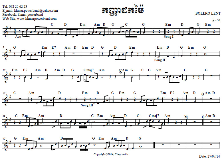 កញ្ញាដកម៉ៃ-2