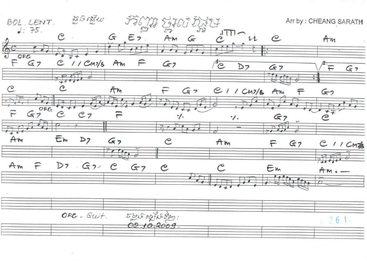 កញ្ញាថ្ពាល់ផ្អែម