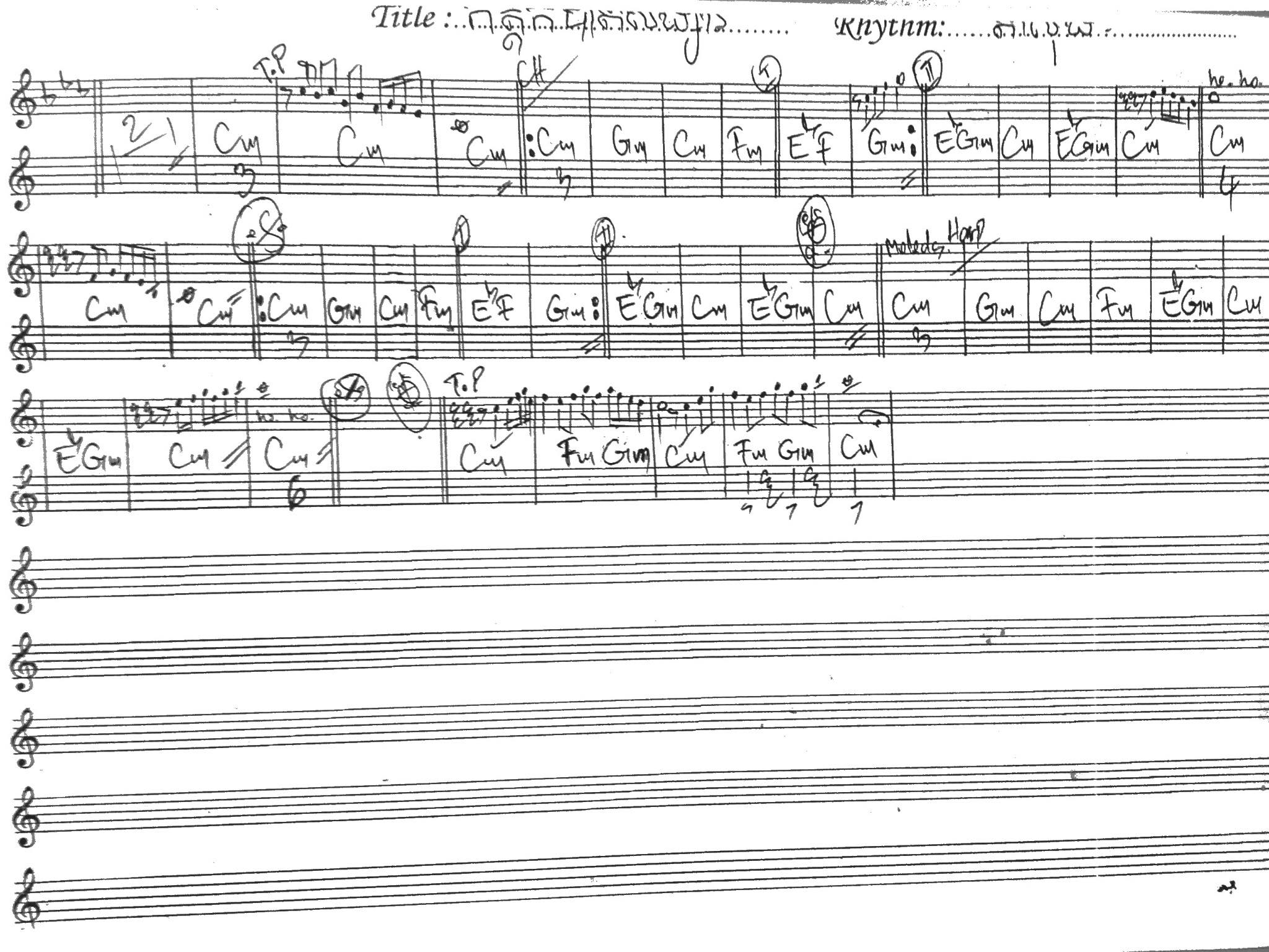 កត្តិក​បាត់​សង្សារ​