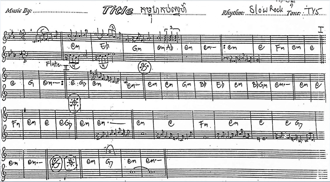 កម្ពុជាកប់ស្នេហ៍