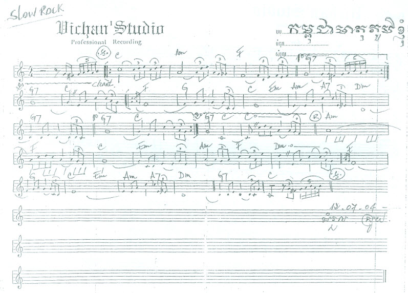 កម្ពុជាមាតុភូមិខ្ញុំ-1