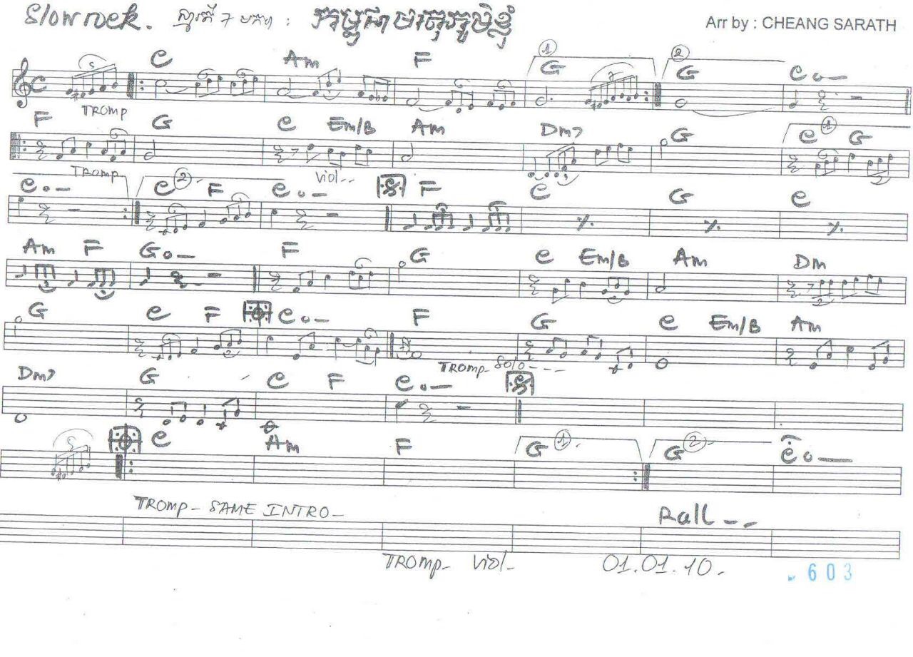 កម្ពុជាមាតុភូមិខ្ញុំ-2