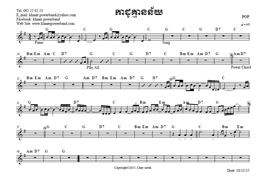 កាដូគ្មានន័យ