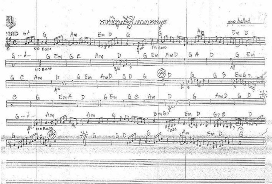 កាត់ចិត្តដើម្បីអនាគតអូន-1