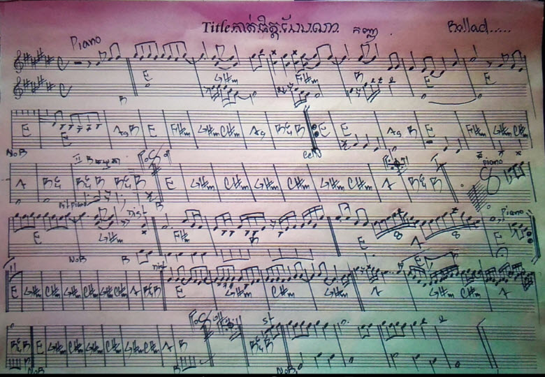 កាត់ចិត្តបែបណា-ស្រី