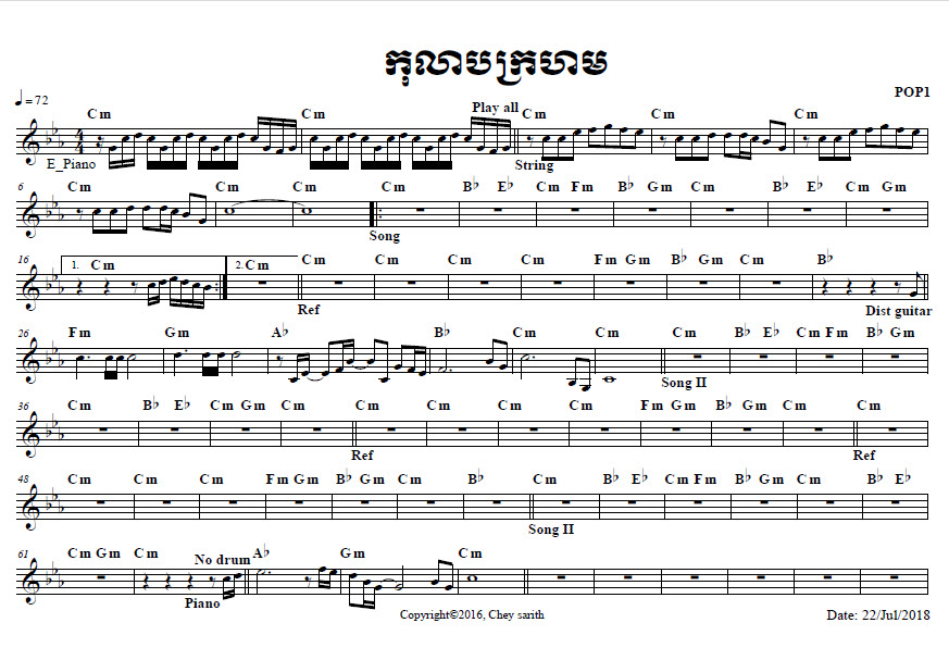 កុលាបក្រហម_m_cm