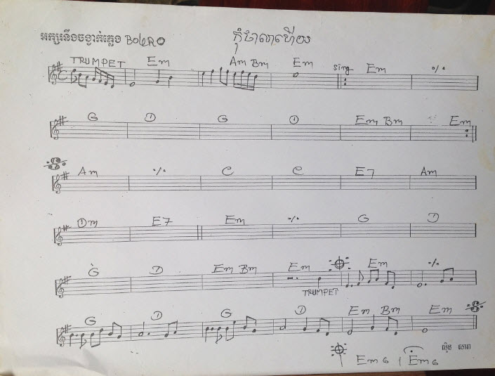 កុំថាលាហើយ-1