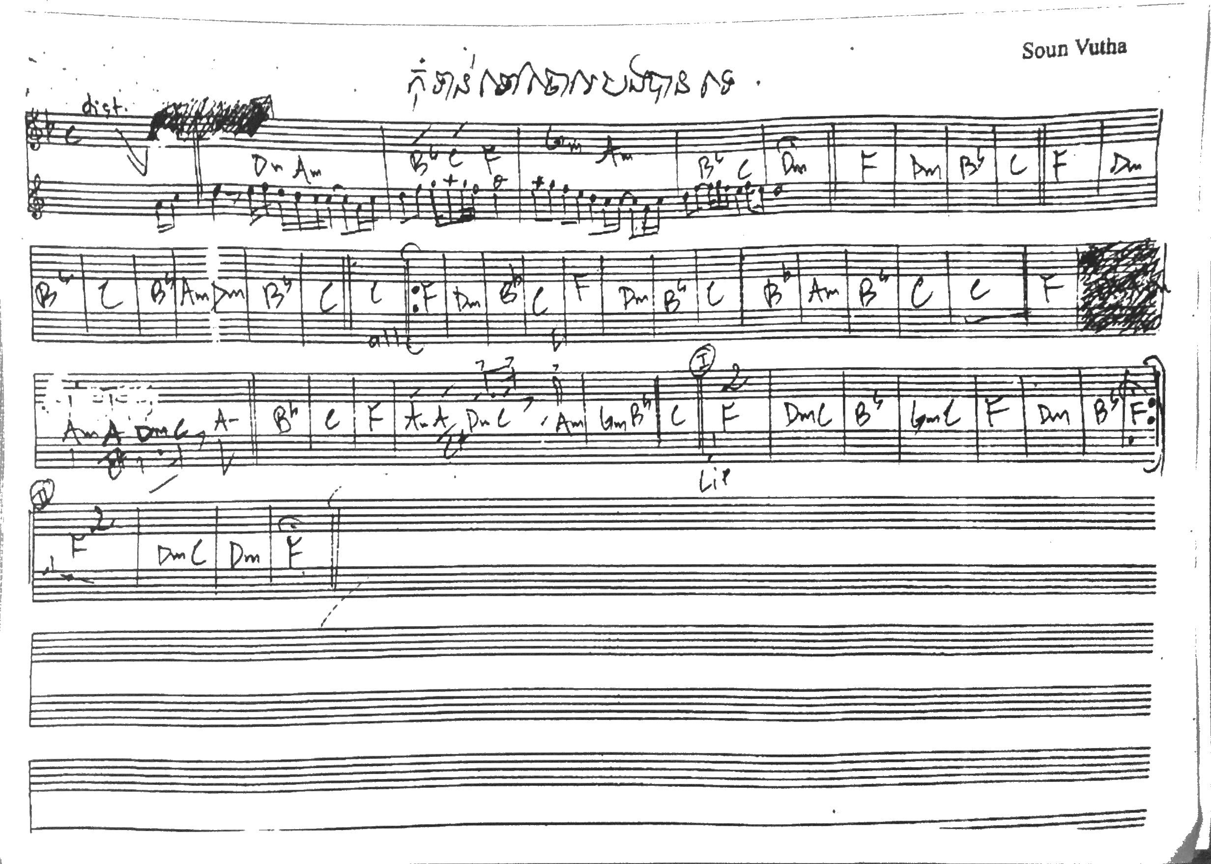 កុំទាន់ទៅចោលបងបានទេ-