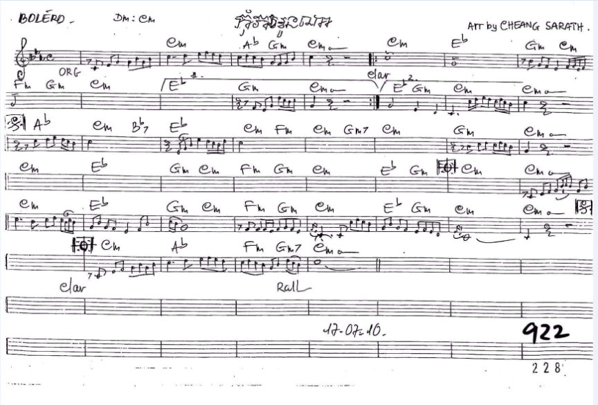 កុំភរអូនណា-1