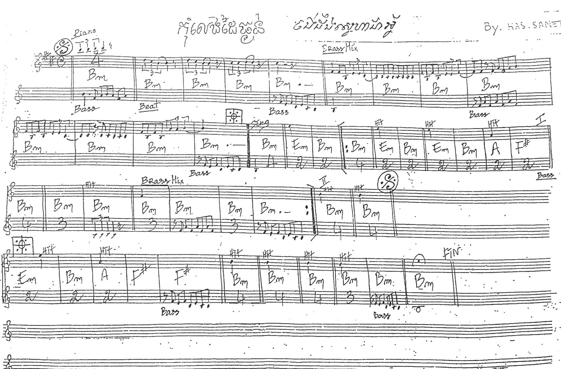 កុំលេងដៃធ្ងន់