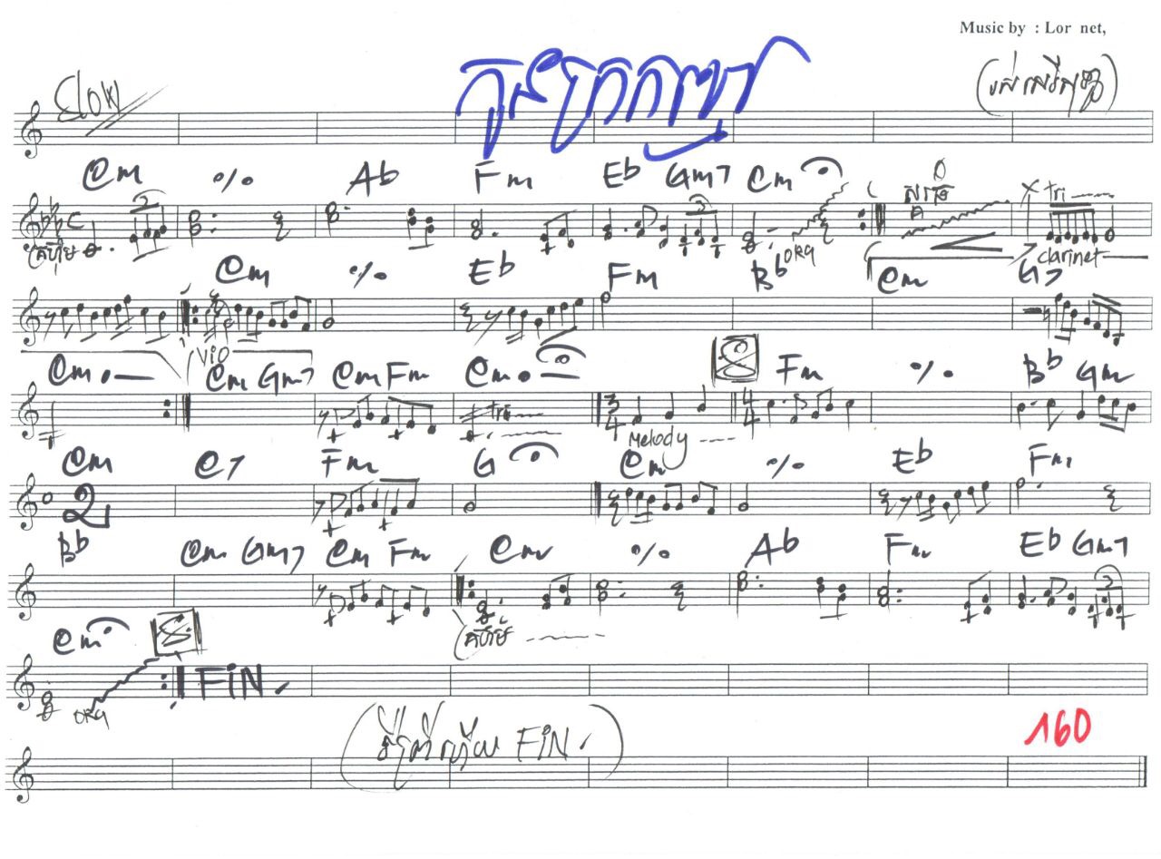 កូនក្រកខ្មៅ