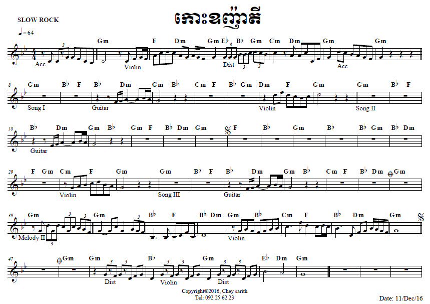 កោះឧញ៉ាតីGm