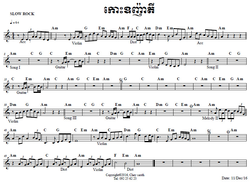កោះឧញ៉ាតី_am