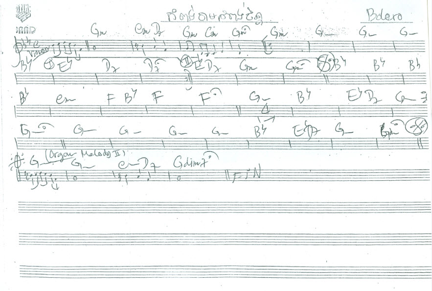 កំពង់ចាមកំពង់ចិត្ត