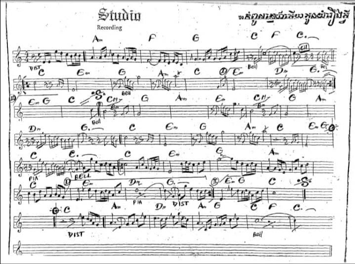 កំពូលស្នេហ៍អើយអូនយំរឿងអ្វី