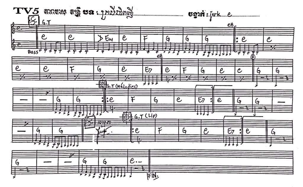 ក្របីហិតញី