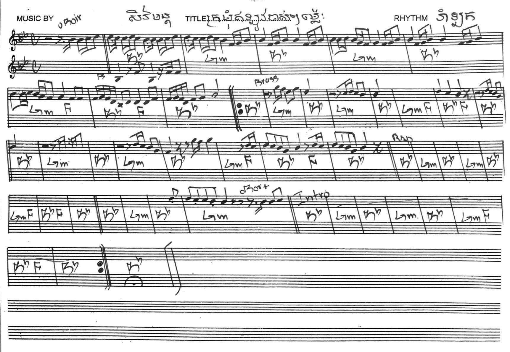 ក្រមុំអីលូវចាស់ៗម្ល៉េះ