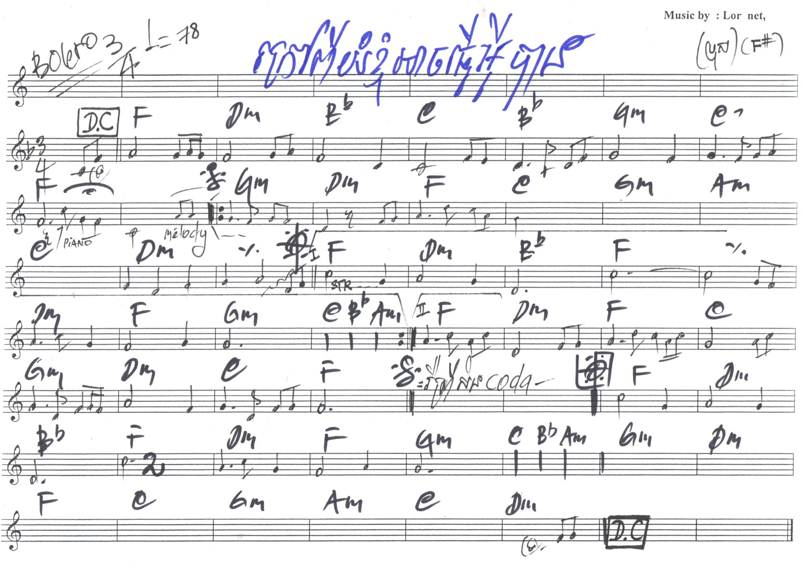 ក្រៅពីយំខ្ញុំអាចធ្វើអ្វី