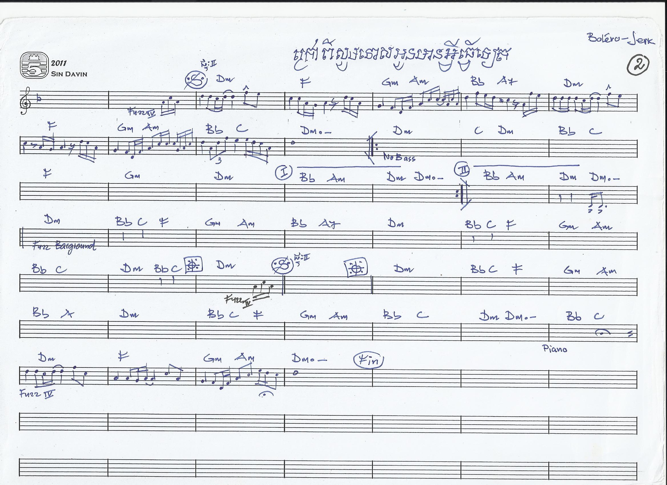 ក្រៅពីសុំទោសអូនមានអ្វីធ្វើទៀត