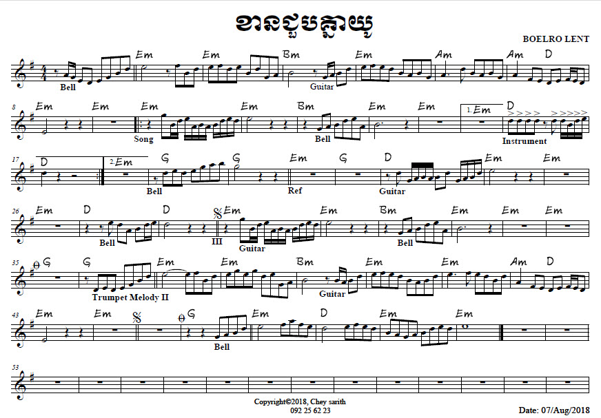 ខានជួបគ្នាយួរ_m
