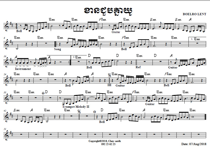 ខានជួបគ្នាយួរ_w