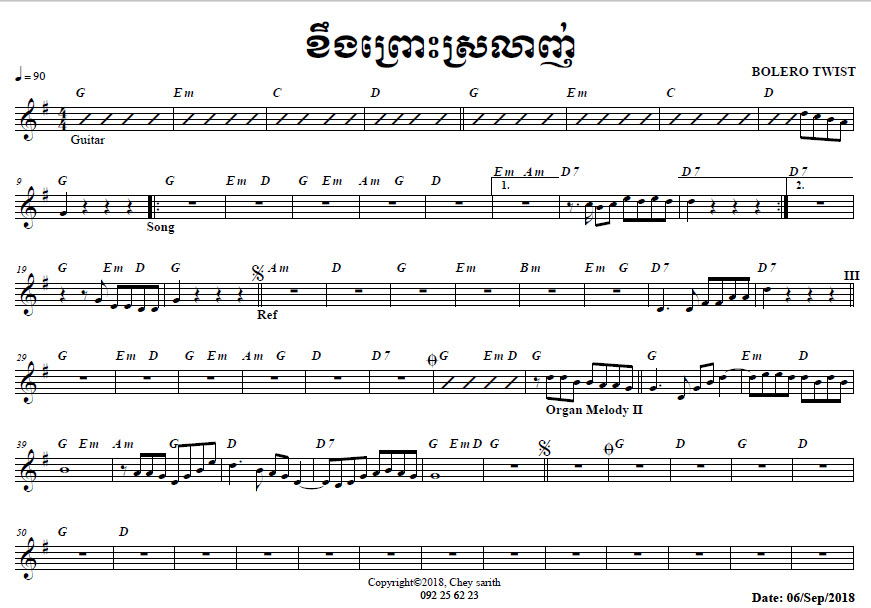 ខឹងព្រោះស្រលាញ់_m-1