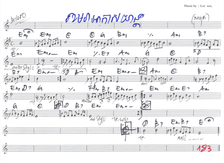 ខេមរាអាកាសយន្ត