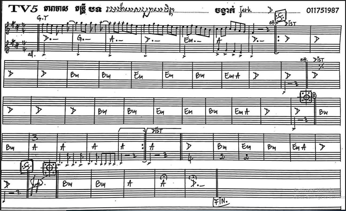 ខ្ញុំមេម៉ាយសប្បាយចិត្ត