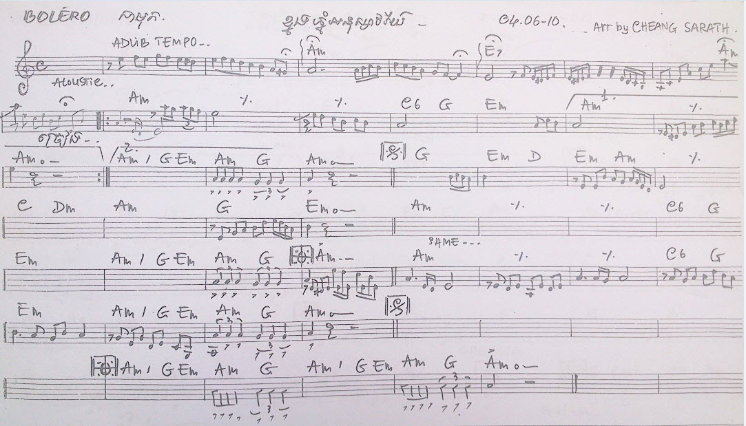 ខ្នងភ្នំអនុស្សាវរី