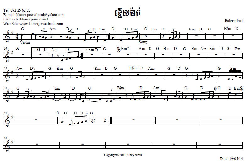 ខ្នើយប៉ាក